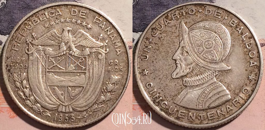 Монета Панама 1/4 бальбоа 1953 года, Серебро, Ag, KM# 19, a129-038