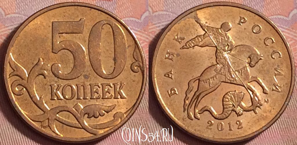 3 42 рубля