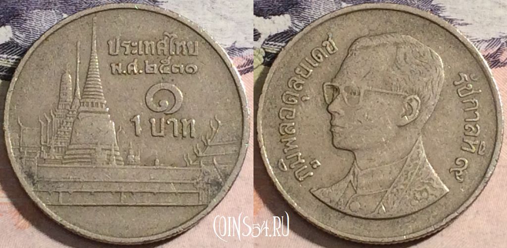 2500 батов в рублях. 1 Бат Таиланд. Монета 1 бат Тайланд 2020. 1 Бат 1858. Монета 1 бат Тайланд 1988.