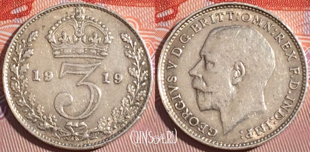 Монета Великобритания 3 пенса 1919 года, Ag, KM# 813, a062-002