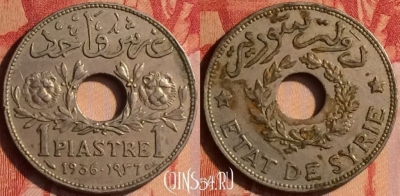 Сирия 1 пиастр 1936 года (١٩٣٦), KM# 71, 436-030 ♛