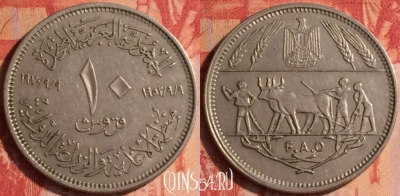 Египет 10 пиастров 1970 года (١٩٧٠), KM# 418, 436-037
