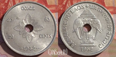 Лаос 20 сантимов 1952 года, KM# 5, 280b-001