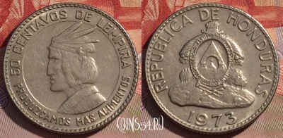 Гондурас 50 сентаво 1973 года, KM# 82, 280b-012