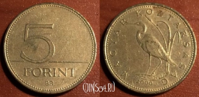 Венгрия 5 форинтов 2000 года, KM# 694, 44-019