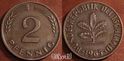 Германия ФРГ 2 пфеннига 1965 года, KM# 106, 69-012b