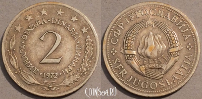 Югославия 2 динара 1972 года, KM# 57, 102-016