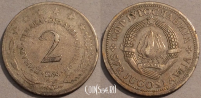 Югославия 2 динара 1974 года, KM# 57, 102-019