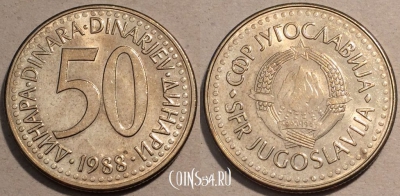 Югославия 50 динаров 1988 год, KM# 113, 102-058