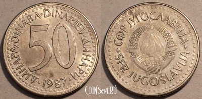 Югославия 50 динаров 1987 года, KM# 113, 102-063