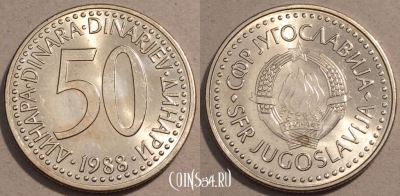 Югославия 50 динаров 1988 год, KM# 113, 102-066