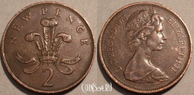Великобритания 2 новых пенса 1975 год, KM# 916, 102-071