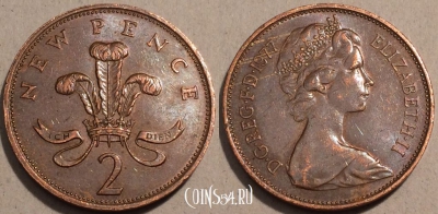 Великобритания 2 новых пенса 1977 года, KM# 916, 102-073