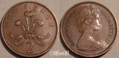 Великобритания 2 новых пенса 1979 года, KM# 916, 102-074