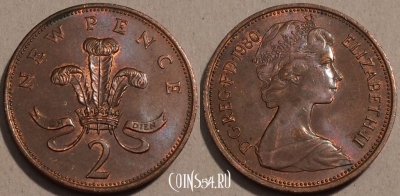 Великобритания 2 новых пенса 1980 года, KM# 916, 102-075