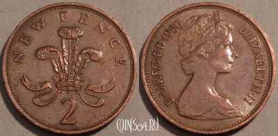 Великобритания 2 новых пенса 1980 года, KM# 916, 102-077