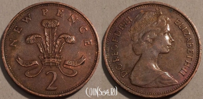 Великобритания 2 новых пенса 1981 года, KM# 916, 102-078