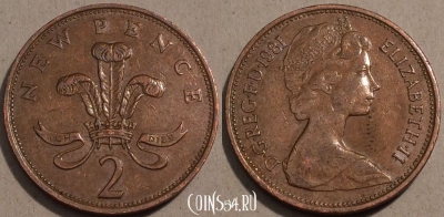 Великобритания 2 новых пенса 1981 год, KM# 916, 102-079