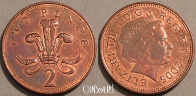 Великобритания 2 пенса 2005 года, KM# 987, 102-098