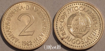 Югославия 2 динара 1982 года, KM# 87, 102-119
