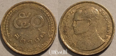Таиланд 50 сатангов 1980 года (๒๕๒๓), Y# 168, 102-132
