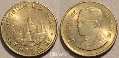 Таиланд 25 сатангов 1993 (๒๕๓๖) года, Y# 187, 102-133