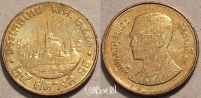 Таиланд 25 сатангов 1998 (๒๕๔๑) года, Y# 187, 102-134
