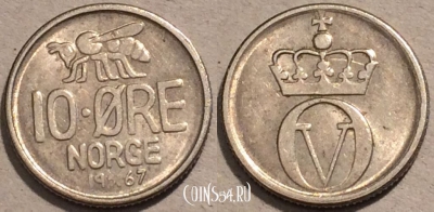 Норвегия 10 эре 1967 года, KM# 411, 102-135