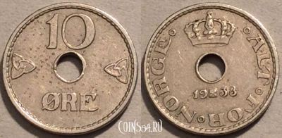 Норвегия 10 эре 1938 года, KM# 383, 102-136