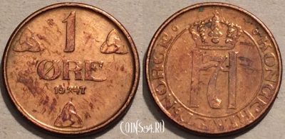 Норвегия 1 эре 1947 года, KM# 367, 102-141