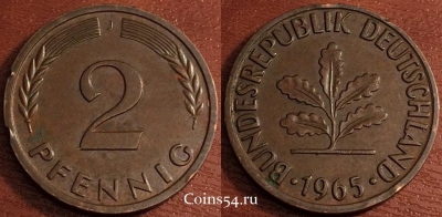 Германия ФРГ 2 пфеннига 1965 года J, KM# 106, 069-013a
