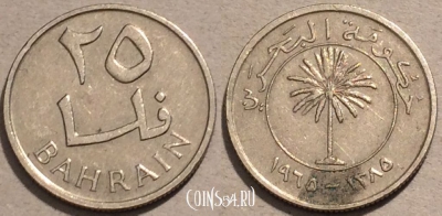 Бахрейн 25 филсов 1965 года (١٣٨٥), KM# 4, 103-002