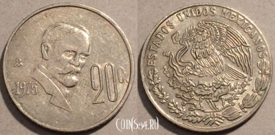 Мексика 20 сентаво 1975 года, KM# 442, 103-009