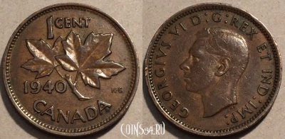 Канада 1 цент 1940 года, KM# 32, 103-020
