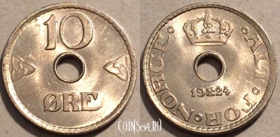 Норвегия 10 эре 1924 года, KM# 383, 103-023