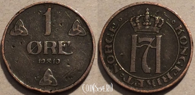 Норвегия 1 эре 1910 года, KM# 367, 103-024