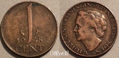 Нидерланды 1 цент 1948 года, KM# 175, 103-027