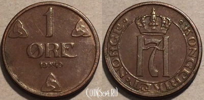 Норвегия 1 эре 1949 года, KM# 367, 103-028