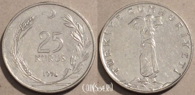 Турция 25 курушей 1974 года, KM# 892.3, 103-032