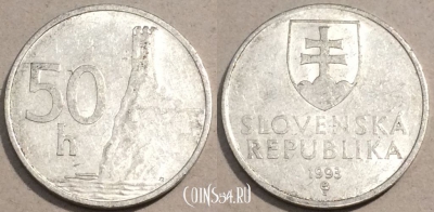 Словакия 50 геллеров 1993 года, KM# 15, 103-041