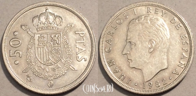 Испания 50 песет 1982 года, KM# 825, 103-042