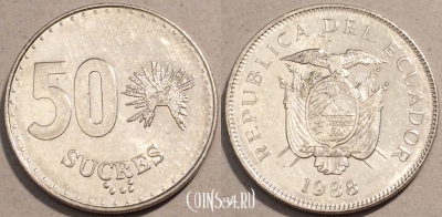 Эквадор 50 сукре 1988 года, KM# 93, 103-043