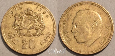 Марокко 20 сантимов 1974 (1394) года, Y# 61, 103-051