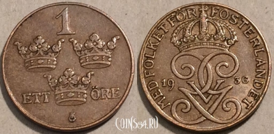 Швеция 1 эре 1936 года, KM# 777.2, 103-054