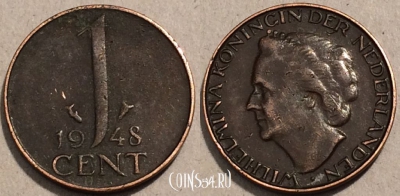 Нидерланды 1 цент 1948 года, KM# 175, 103-055