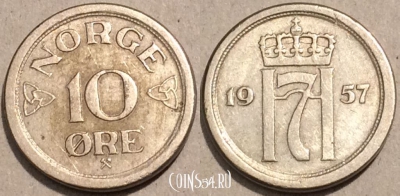 Норвегия 10 эре 1957 года, KM# 396, 103-057