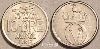 Норвегия 10 эре 1962 года, KM# 411, 103-058
