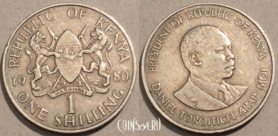 Кения 1 шиллинг 1980 года, KM# 20, 103-060