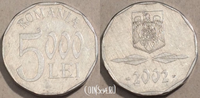 Румыния 5000 лей 2002 года, KM# 158, 103-061