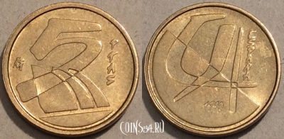 Испания 5 песет 1990 года, KM# 833, 103-063